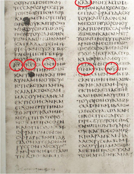 Codex Sinaiticus